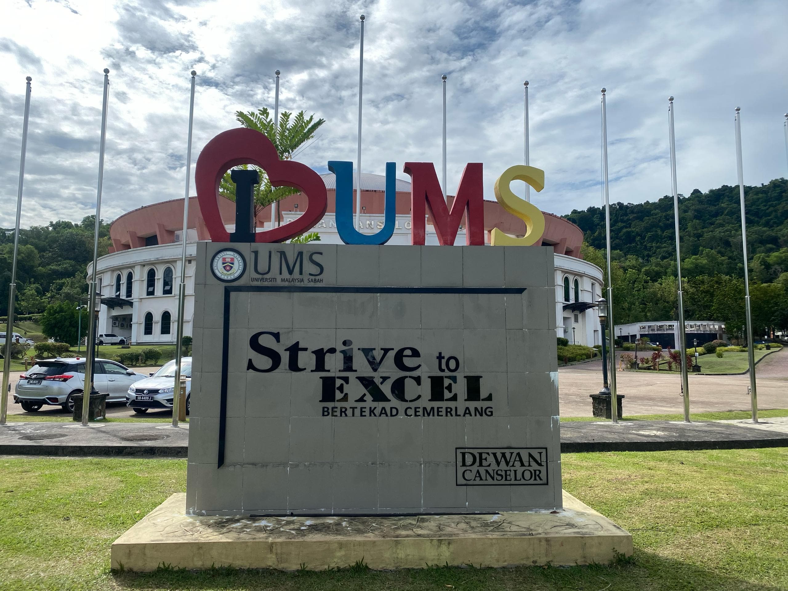 Image of ums-main